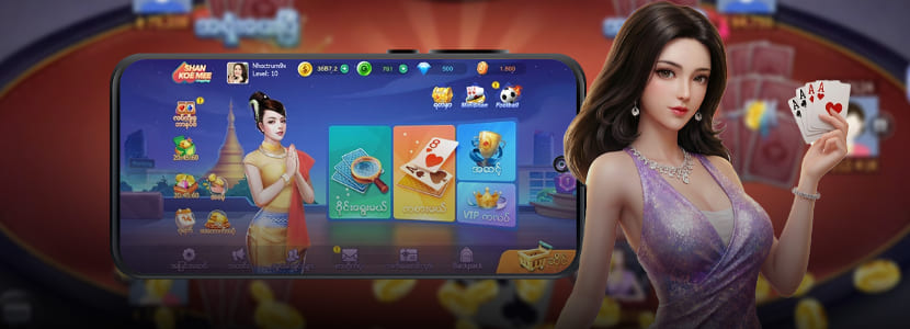 ဖဲဂိမ်း