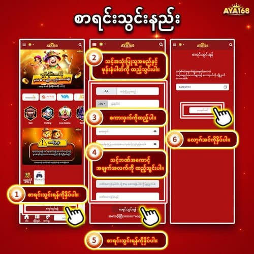 95 galaxy အကောင့်ဖွင့်နည်း