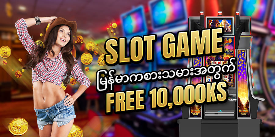 slotgame