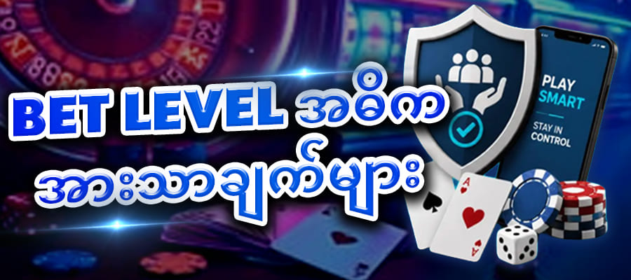 ပစ်ကွင်းချိန်နည်း